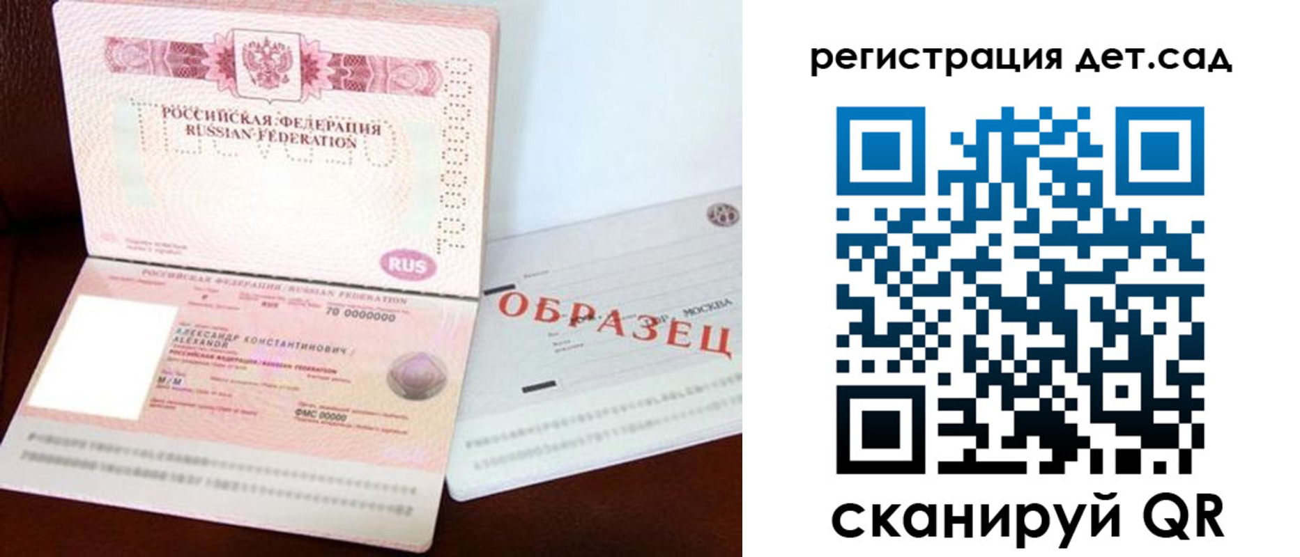 временная регистрация в квартире в Нижневартовске