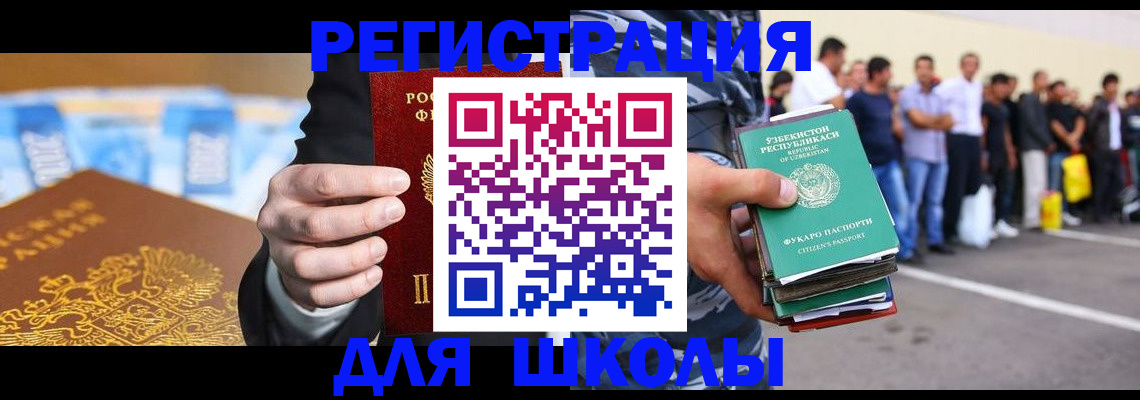 временная регистрация гарантия в Нижневартовске