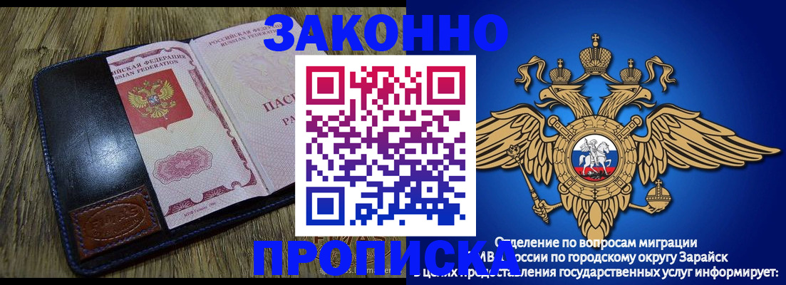 прописка в квартире в Нижневартовске